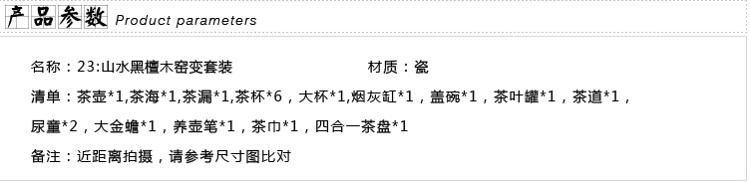 瓷恒堂 黑檀木实木茶盘整套功夫茶具 变窑茶具陶瓷套装四合一电热炉