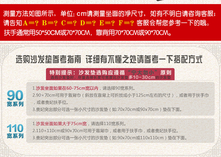 梦蔻（ARTDECO） 加厚防滑沙发靠背巾 仲夏夜之梦 田园布艺 单条装（75*75）
