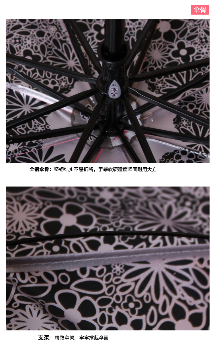 天堂伞 晚色丁香银色月光布三折蘑菇公主晴雨伞太阳伞 黄色 33166E