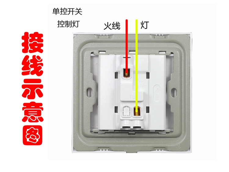 
                                        藤本86型墙壁开关面板插座16A带荧光一位大板单联开关/一开单控开关S20钢架磨砂内雕花系列                
