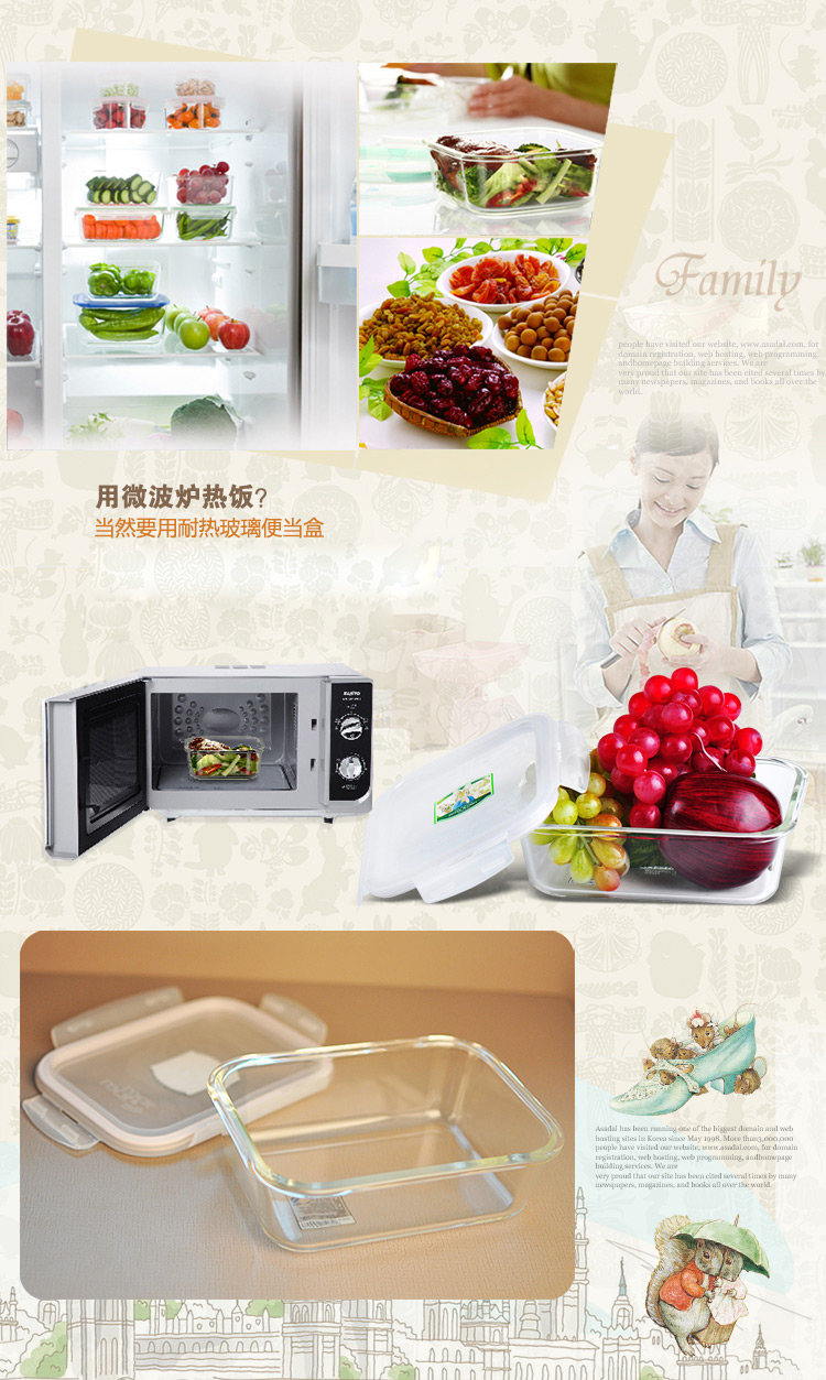 
                                        
                                        乐扣乐扣（lock&lock） 耐热玻璃保鲜盒 比得兔系列格拉斯便当盒套装 LLG445-PR 送包                