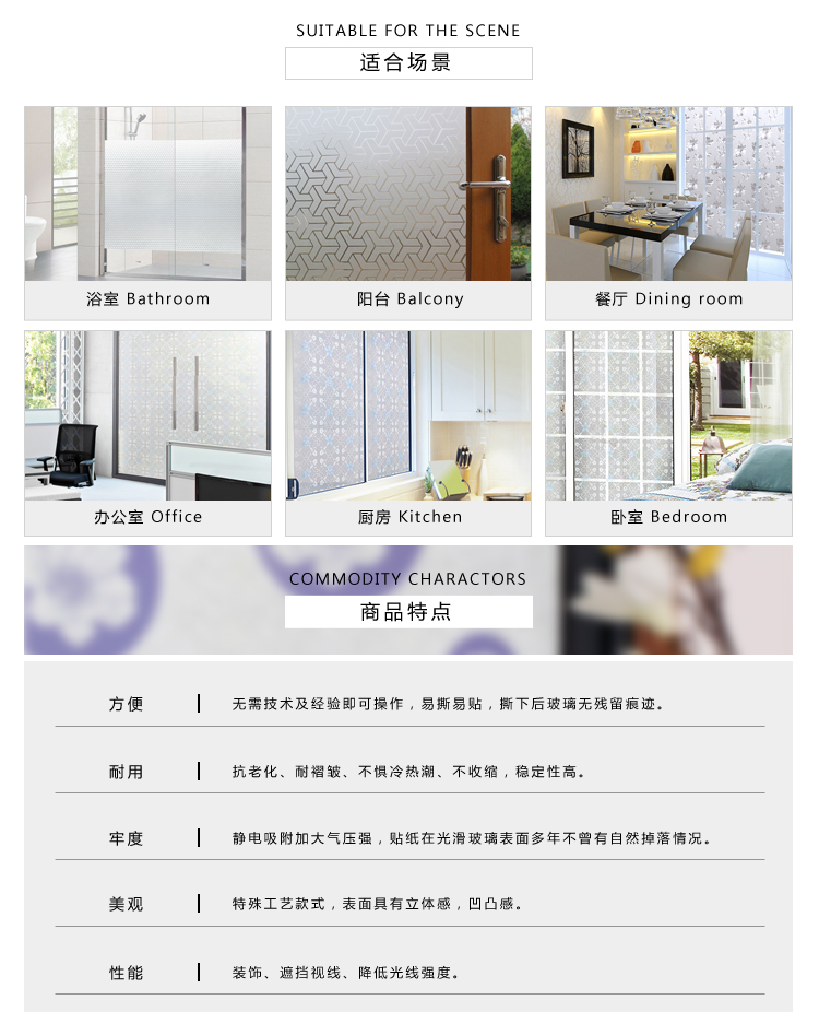 Homix 45*200cm无胶静电玻璃贴 彩色花朵