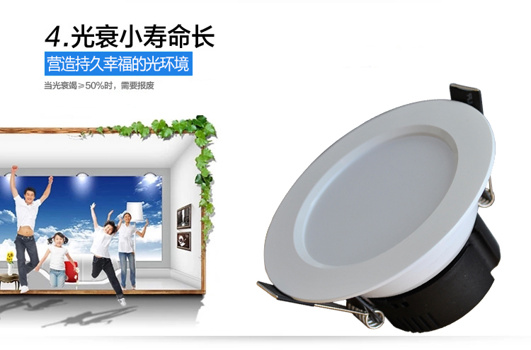 HD LED筒灯 防雾天花射灯 2.5寸 3W 暖光