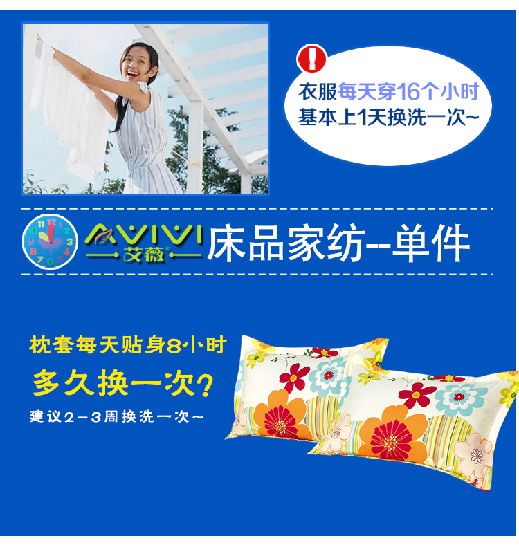 
                                        
                                                            艾薇 床品家纺 全棉枕套纯棉枕头套一对（万象更新48*74）                