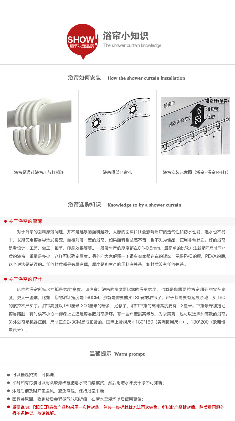 
                                        【京东超市】德国瑞德 RIDDER 蓝色小方块浴帘 防水防霉 环保涤纶材质 180x200cm 41310 赠送浴帘环                