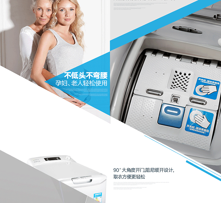 意大利卡迪(candy)ctl-10072ds1 7公斤 滚筒洗衣机顶