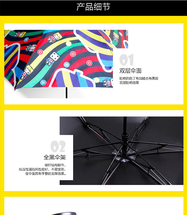 天堂伞张小盒晴雨伞折叠便携创意伞盒子风暴双层黑胶防晒遮阳伞防紫外线太阳伞