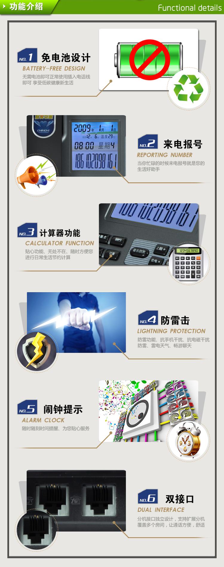 
                                        
                                                                                中诺 电话机 座机 固定 电话 来电显示 大按键 来电报号 黑名单 有绳板机 坐机 G026黑色办公伴侣                