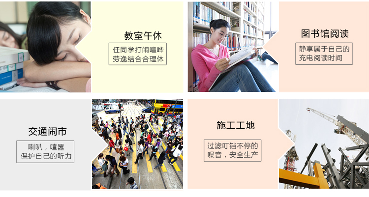 3M 1425隔音耳罩 睡眠睡觉用学习架子鼓射击工业降噪防干扰耳机 保护听力3M 1425隔音耳罩 睡眠睡觉用学习架子鼓射击工业降噪防干扰耳机 保护听力