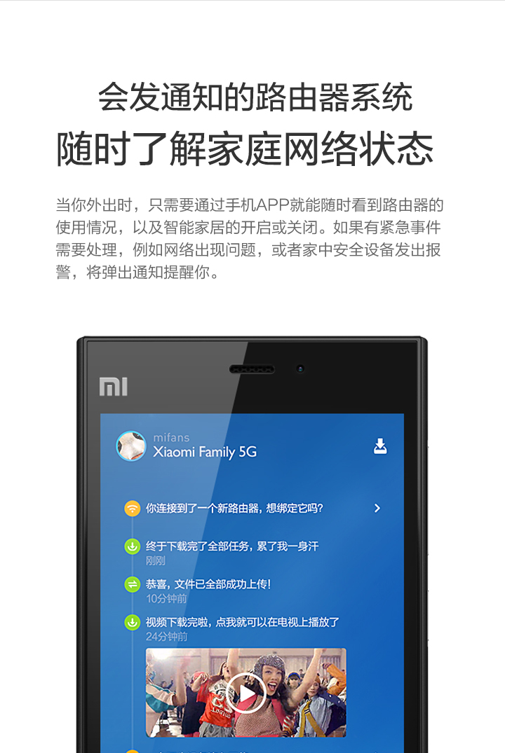 小米（MI）小米路由器 双频AC智能路由器，内置1TB大硬盘