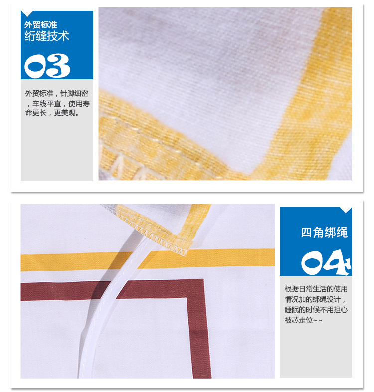 艾薇 床品家纺 全棉斜纹整幅印花 单人被套 格韵 1米床 150*215cm