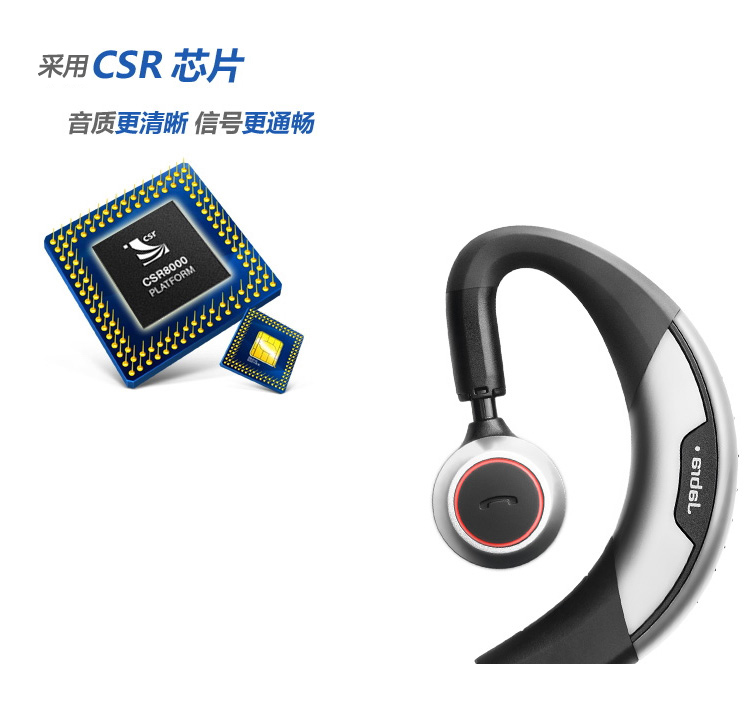 
                                        捷波朗（Jabra）Motion 商务无线手机蓝牙耳机 银色                
