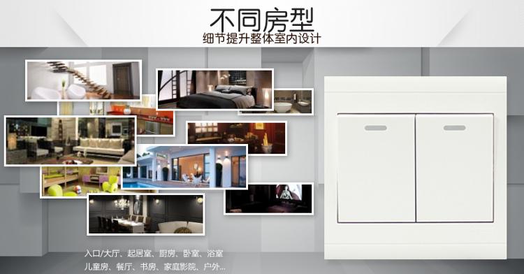 
                                        施耐德电气（Schneider Electric）开关插座 开关面板 双开单控开关 带荧光指示 A5莹润系列 白色                
