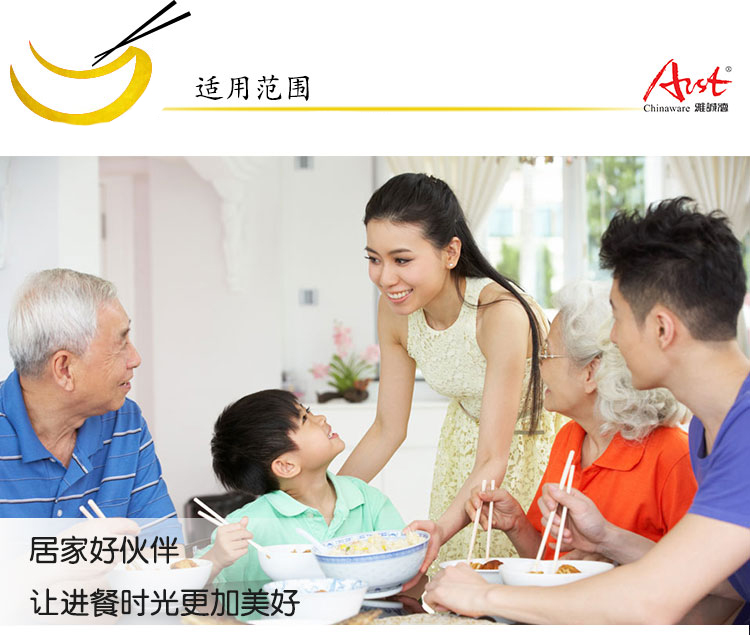 雅诚德汤碗 陶瓷碗套装(6.25英寸)日式餐具杰欧碗(4只装) 绿色