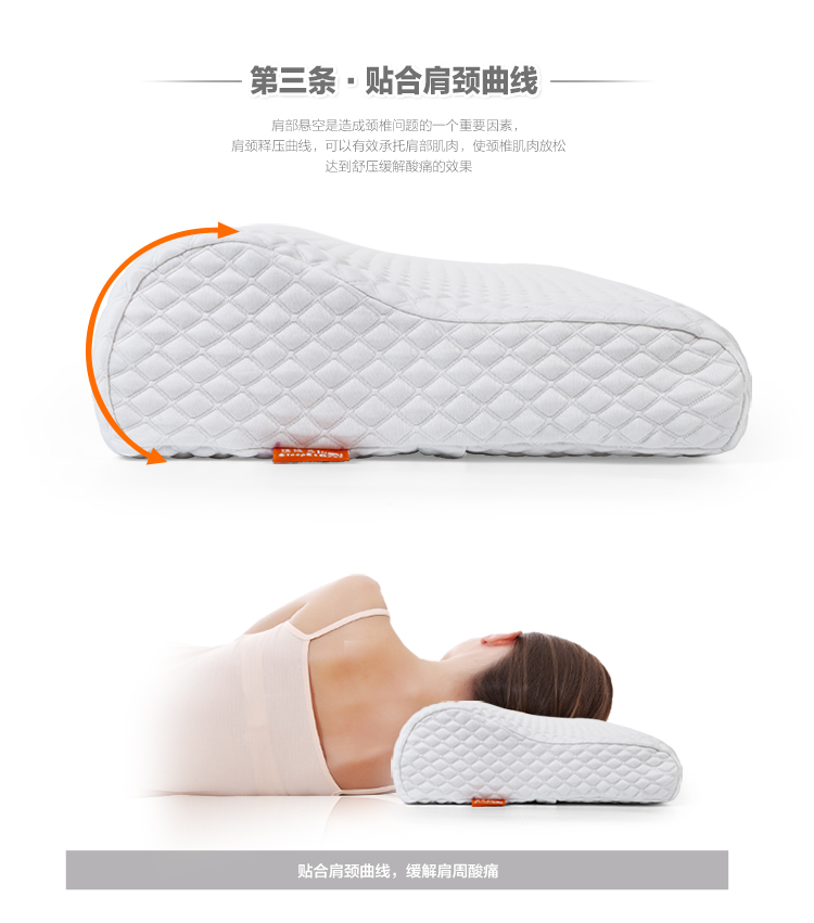 睡眠易sleepezbedz 凝胶记忆枕头 牵引颈椎枕头