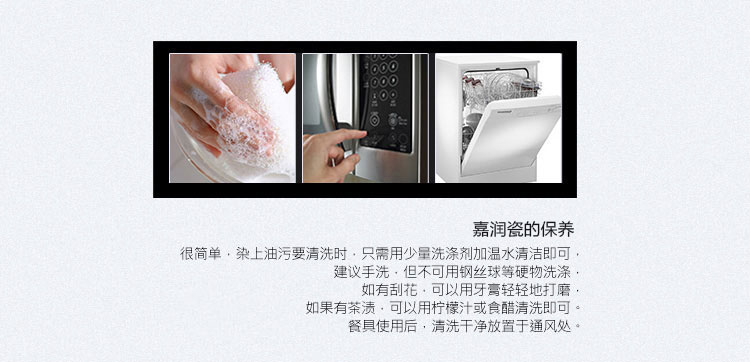 
                                        
                                        亿嘉IJARL 创意家用陶瓷器4.5英寸饭碗套装5只装 朵朵花                