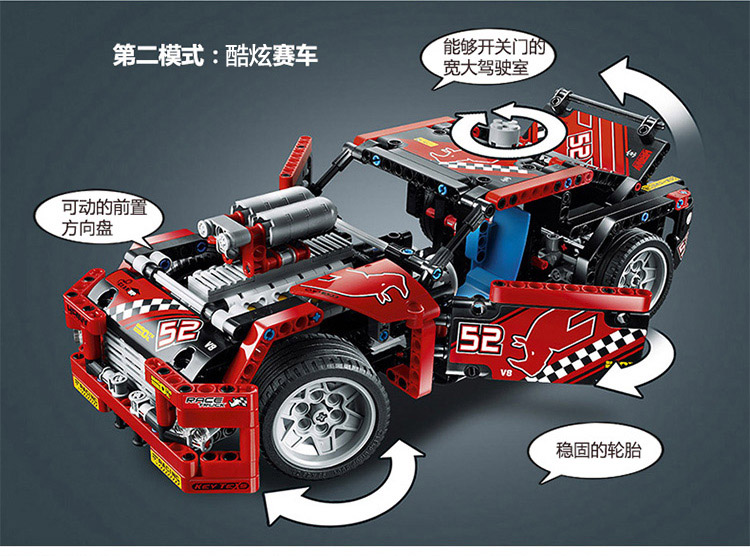 乐高(lego) technic 机械组 赛道卡车 42041 积木儿童