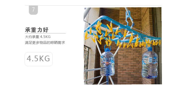 好友 42头折式方形晒架 PW239