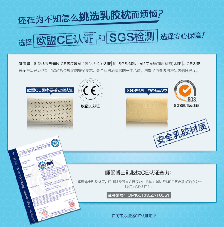 
                                        
                                        睡眠博士（AiSleep）枕芯 人体工学进口乳胶儿童枕 学生乳胶枕 3-8岁宝宝                