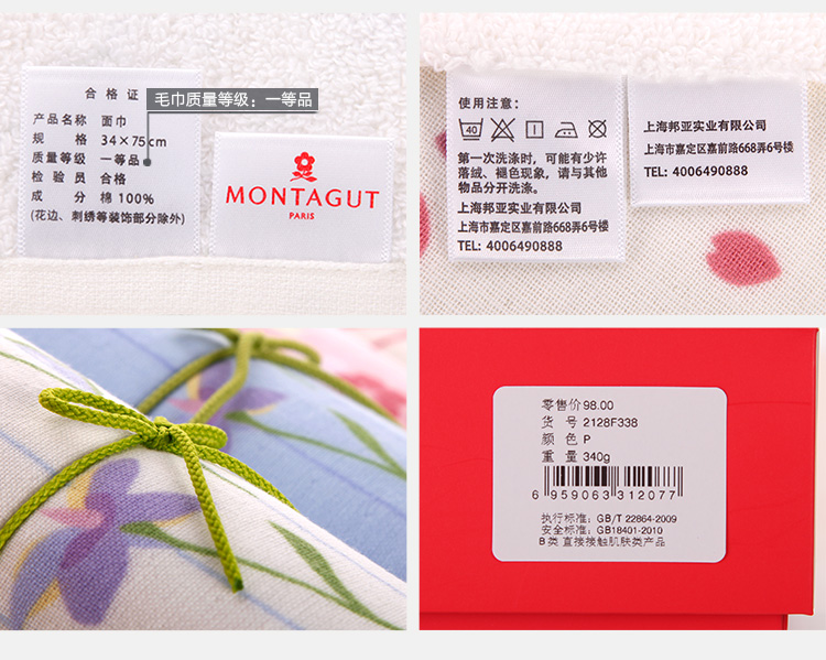 
                                        梦特娇（Montagut）京都系列2条装毛巾礼盒 纯棉纱布 柔软舒适吸水 精致优雅 P粉色 26.5*18.5*5.5cm                