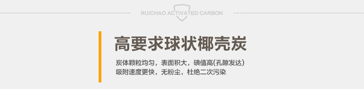 
                                        
                                        锐巢 载银椰壳活性炭包600g 家具橱柜子专用 家用除湿除味除甲醛清除剂                