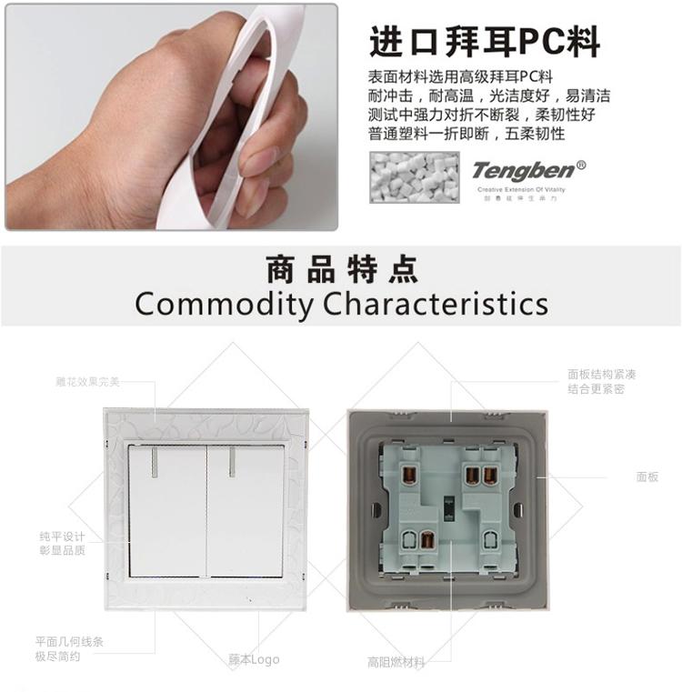 
                                        藤本86型墙壁开关面板插座16A带荧光二位大板单联开关/二开单控开关S20钢架磨砂内雕花系列                