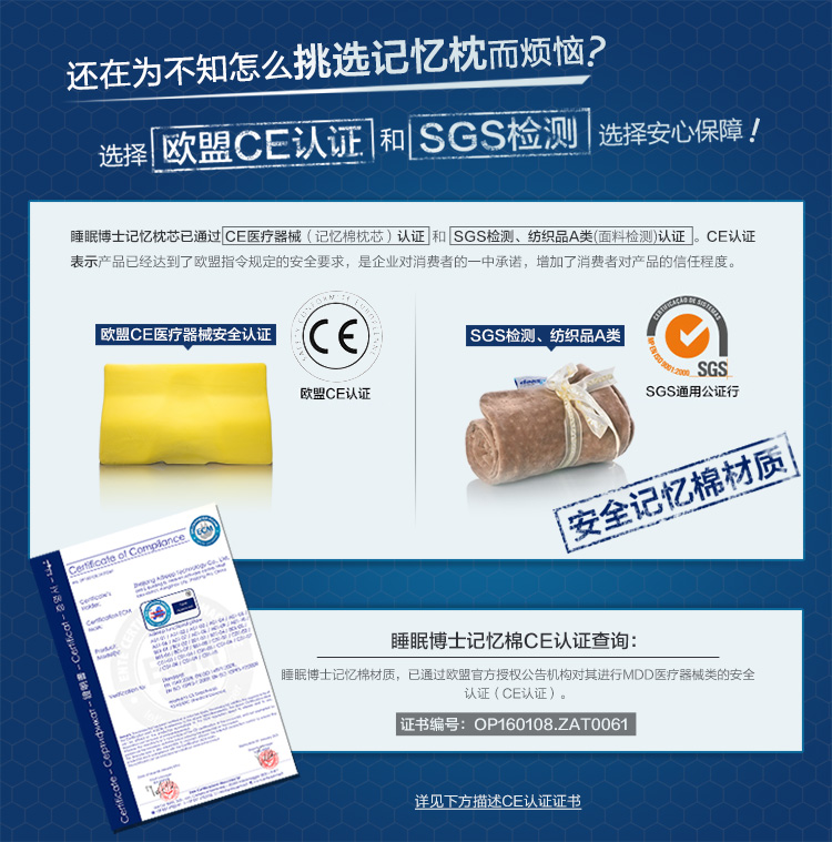 
                                        
                                        睡眠博士（AiSleep）枕芯 舌形记忆枕 颈椎保健枕  加长款                
