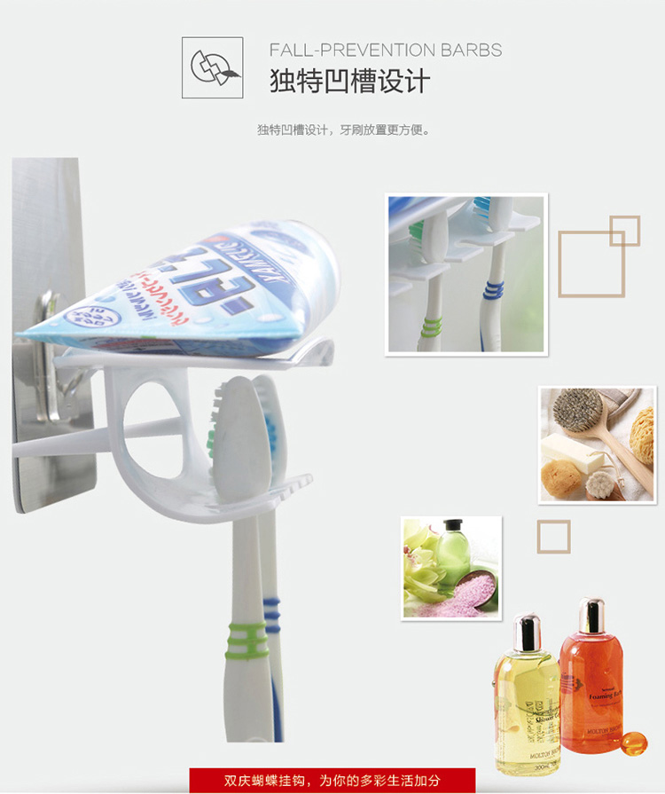 
                                        
                                        双庆家居 吸盘牙刷架情侣创意浴室挂架牙膏收纳置物架无痕安装 SQ-5029                