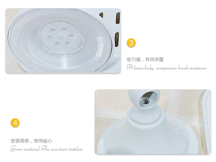
                                        
                                        茶花 浴室卫生间置物架吸盘平面托架 2249                