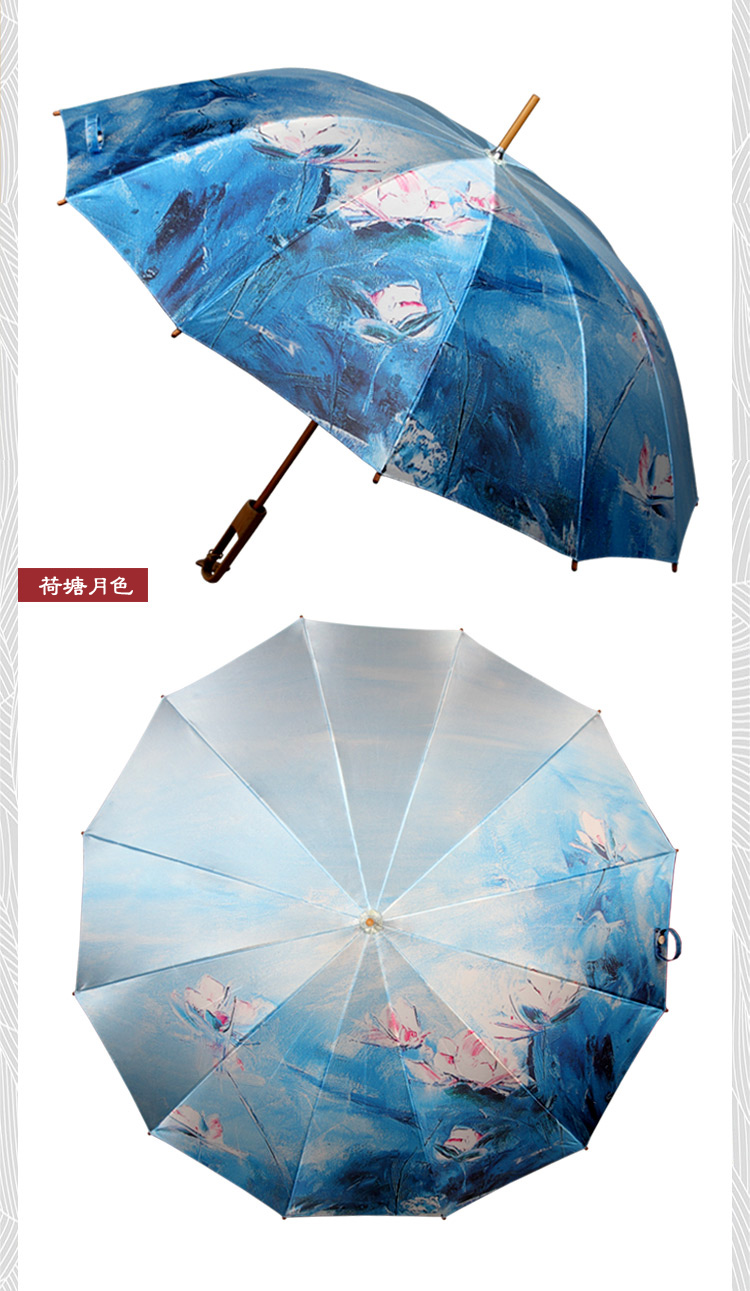 天堂伞 竹语伞绿色环保纯手工制作陈岚画家创意限量版加大加固超强防紫外线直杆晴雨伞 京剧脸谱