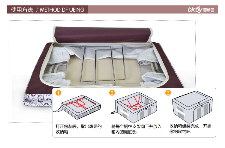 百草园 牛津布三面可视收纳箱 衣服杂物整理箱储物箱 大号66L 1个装 咖色 赠收纳盒