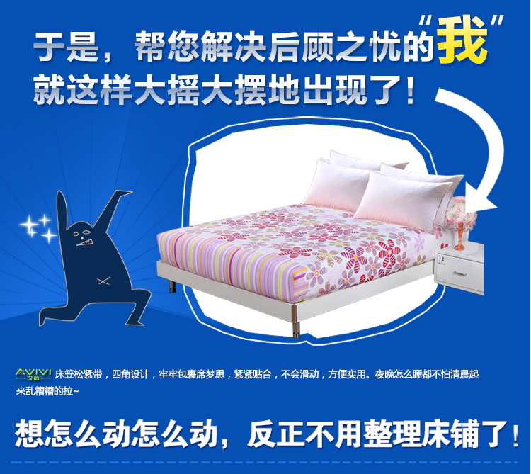 
                                        艾薇 床垫套保护罩双人40支纯棉斜纹防滑床笠1.5米床 花雨纷纷紫 150*200*25cm                