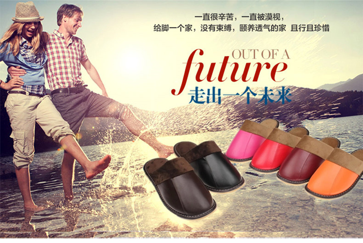 晟旎尚品 时尚皮拖鞋 秋冬款 女款  橘色 26号