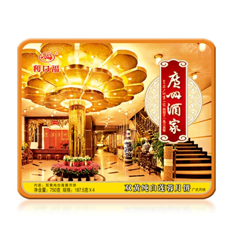 京东商城 广州酒家 双黄纯白莲蓉月饼750g 报价