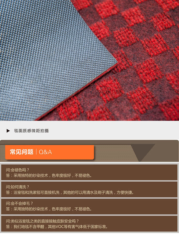 锦蝶 提花方格厨房垫 HF38 防潮防水 吸水吸污耐脏 深灰色 45x120cm