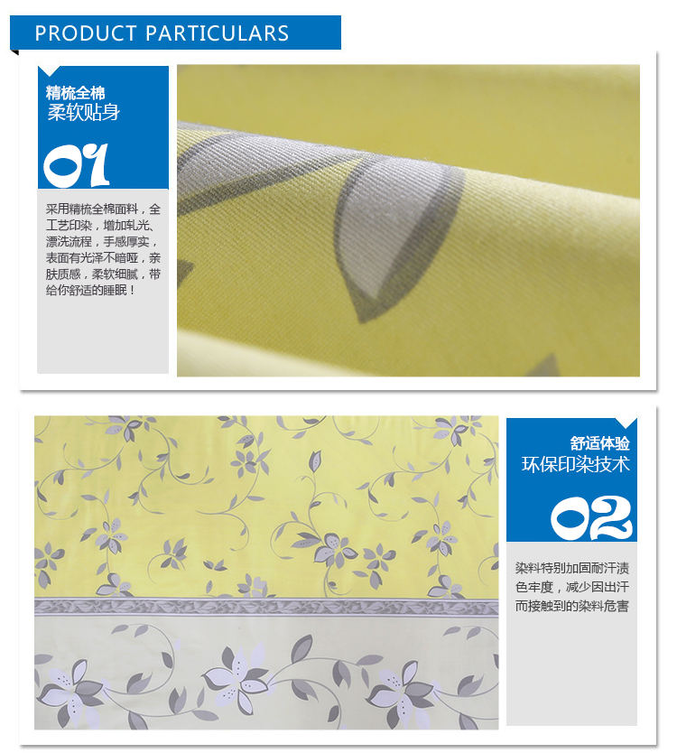 
                                        
                                                            艾薇 床品家纺 加大单人被罩单件纯棉被套180*215（新都市闲情）                