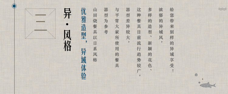 
                                        
                                        山田烧汤碗 陶瓷碗(7英寸)釉下彩日式面碗大汤碗(1只装) 梅花                