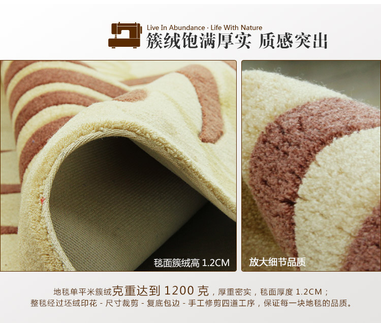 富居(FOOJO)立体腈纶印花客厅地毯160*230cm椰影清风