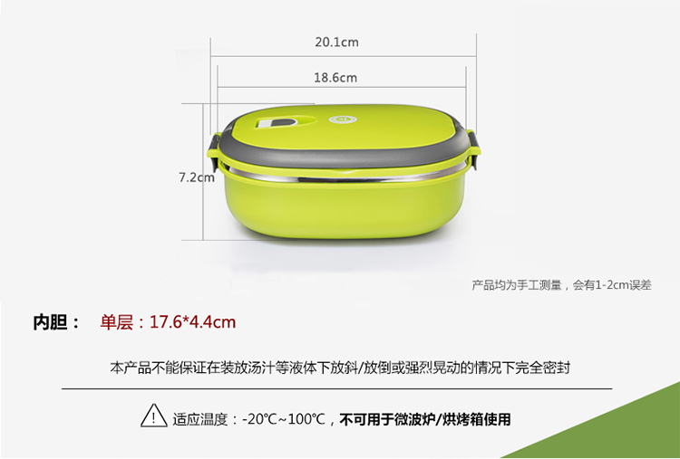 
                                        创弘 不锈钢饭盒单层900ML 隔热防烫成人学生便当盒 草绿色                