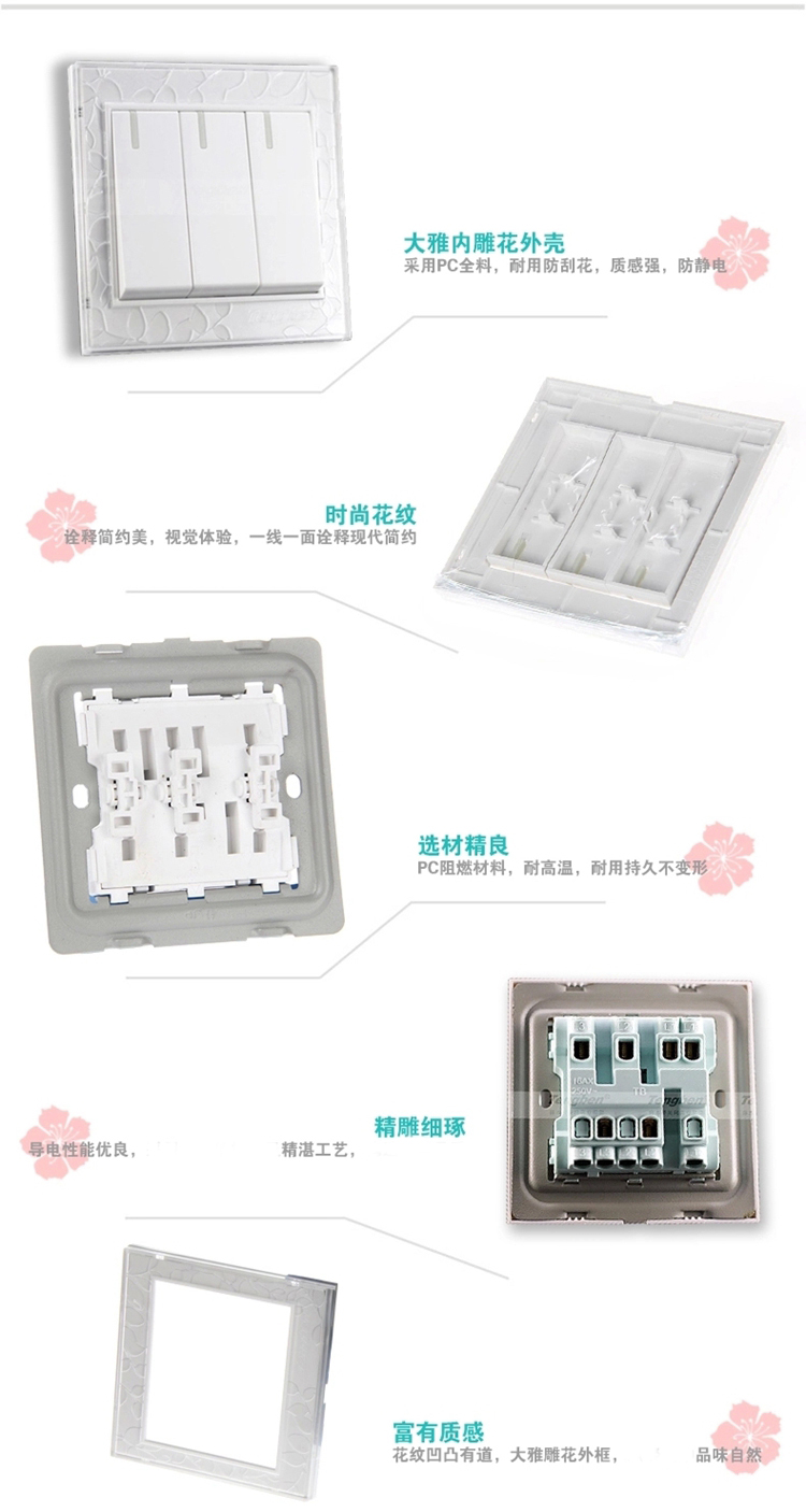 
                                        藤本86型墙壁开关面板插座16A带荧光三位大板单联开关/三开单控开关S20钢架磨砂内雕花系列                