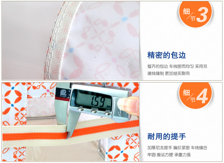 
                                        百草园 牛津布三面可视带隔断收纳箱 衣服杂物整理箱储物箱84L 1个装 桔黄色                