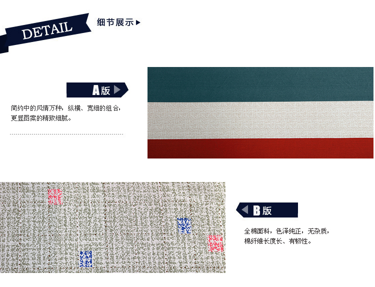 艾薇 床品家纺 全棉被罩单件双人纯棉被套200*230（自由地）