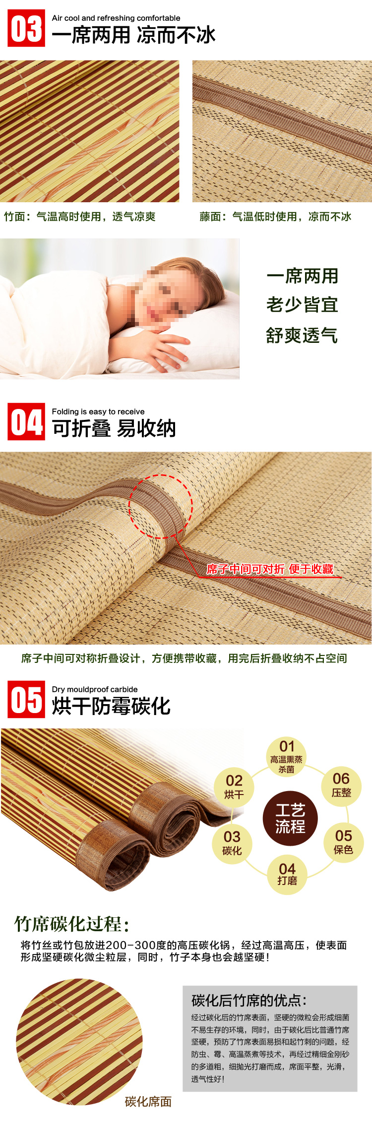 
                                        
                                        九洲鹿 双人加大碳化双面竹凉席子麦园花镜面竹席(不含枕席)-1.5米床                