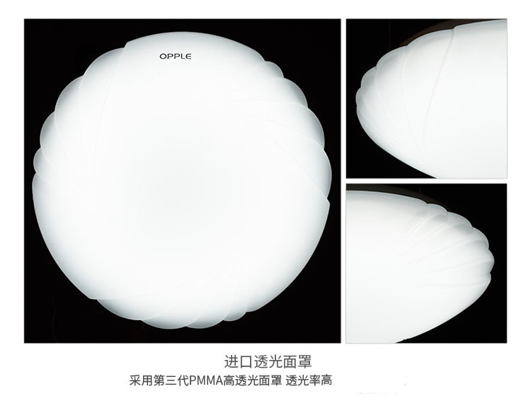 
                                        欧普照明 LED吸顶灯具阳台过道玄关灯MX260鹦鹉10瓦白光                 