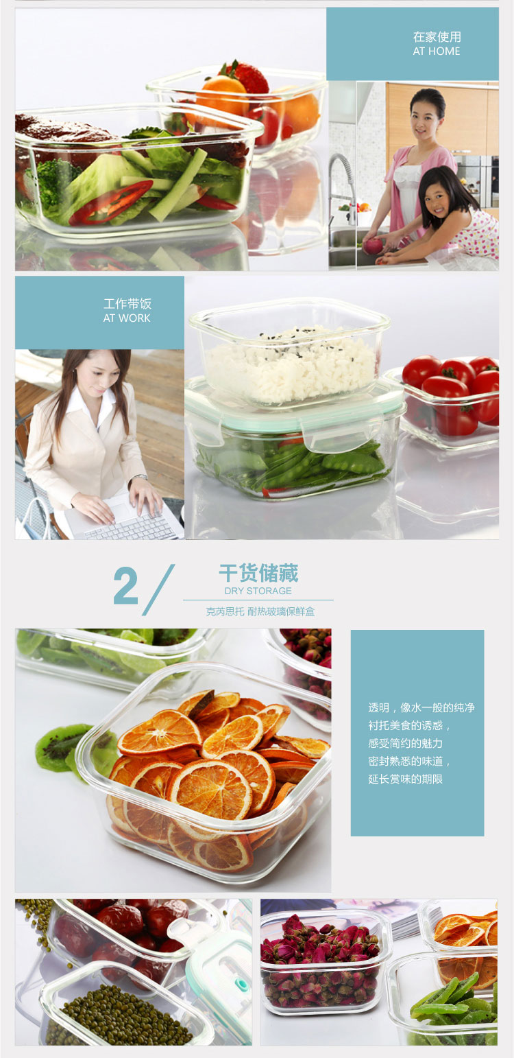 克芮思托 NC-8513耐热玻璃克派方型保鲜盒便当盒饭盒750毫升