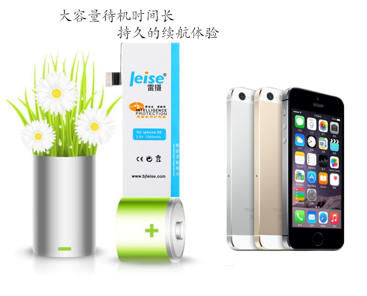 
                                        雷摄 iPhone5S 手机内置电池 适用于苹果5C/5S/iPhone5C/iPhone5S                