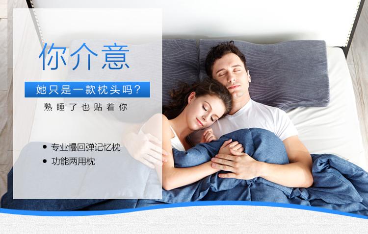 
                                        
                                                            诺伊曼（noyoke）枕芯 高款功能两用记忆枕 颈椎枕 加长款枕头 记忆棉枕头 颈椎枕头 枕头芯                