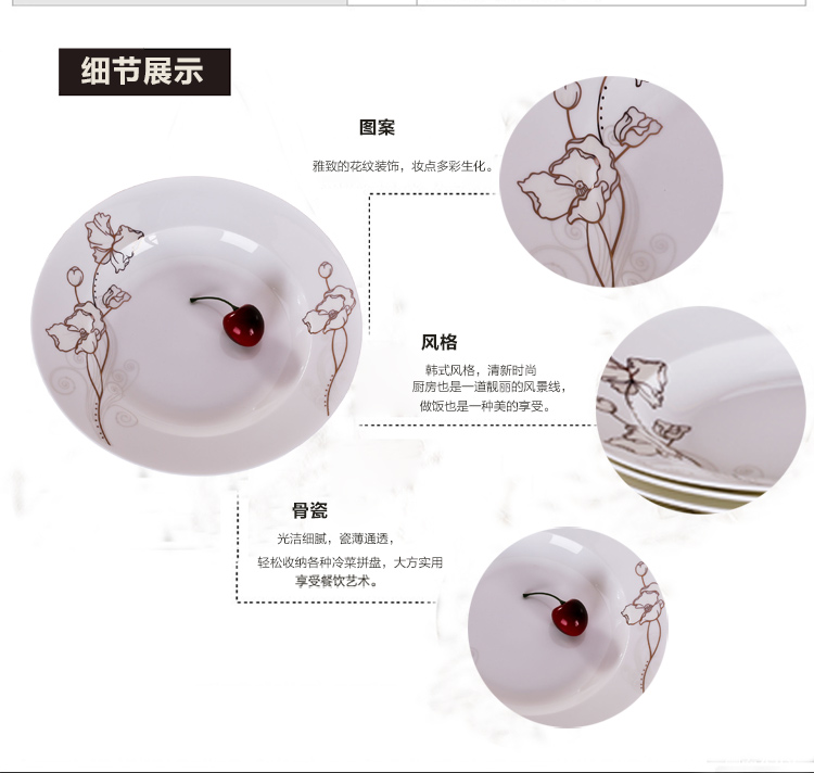 
                                        
                                        乐享 创意陶瓷西餐盘8英寸饺子盘欧式汤盘深盘菜盘4件装 亭亭玉立                