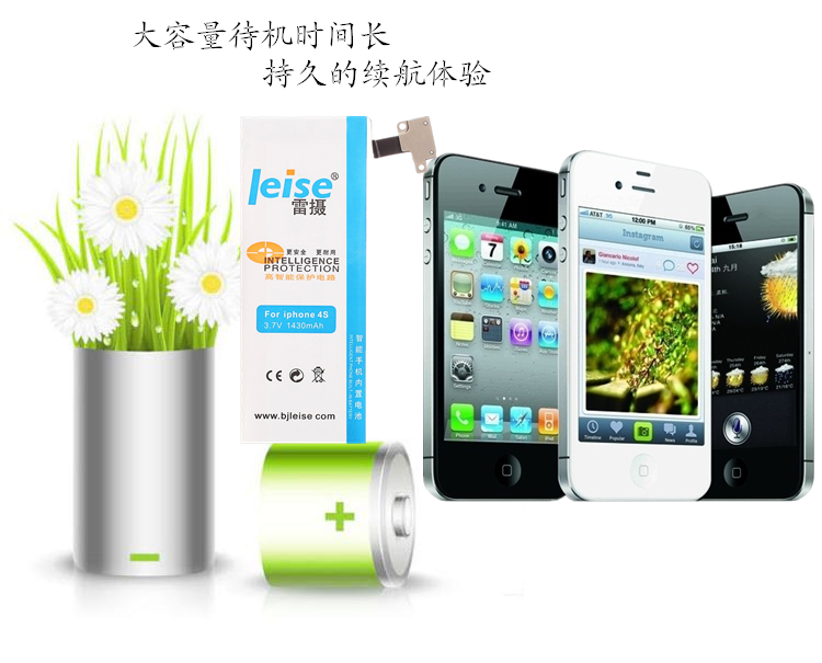 雷摄 iphone 4s 手机内置电池 适用于苹果4s/iphone 4s