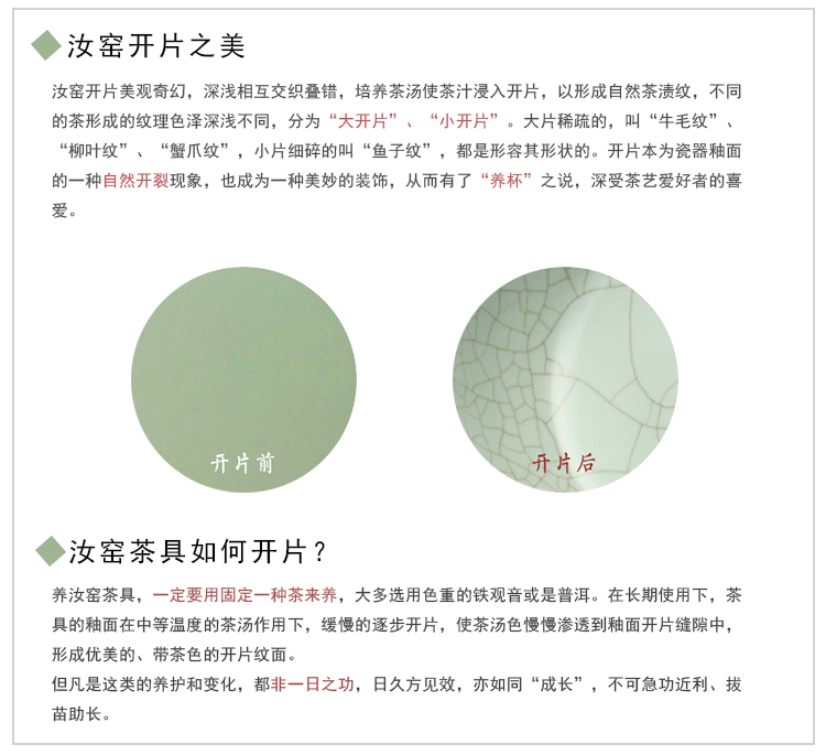 
                                        
                                                                                金镶玉 茶具配件 年年有余茶叶罐 汝瓷花茶罐茶具原矿仿宋汝窑密封储藏罐                
